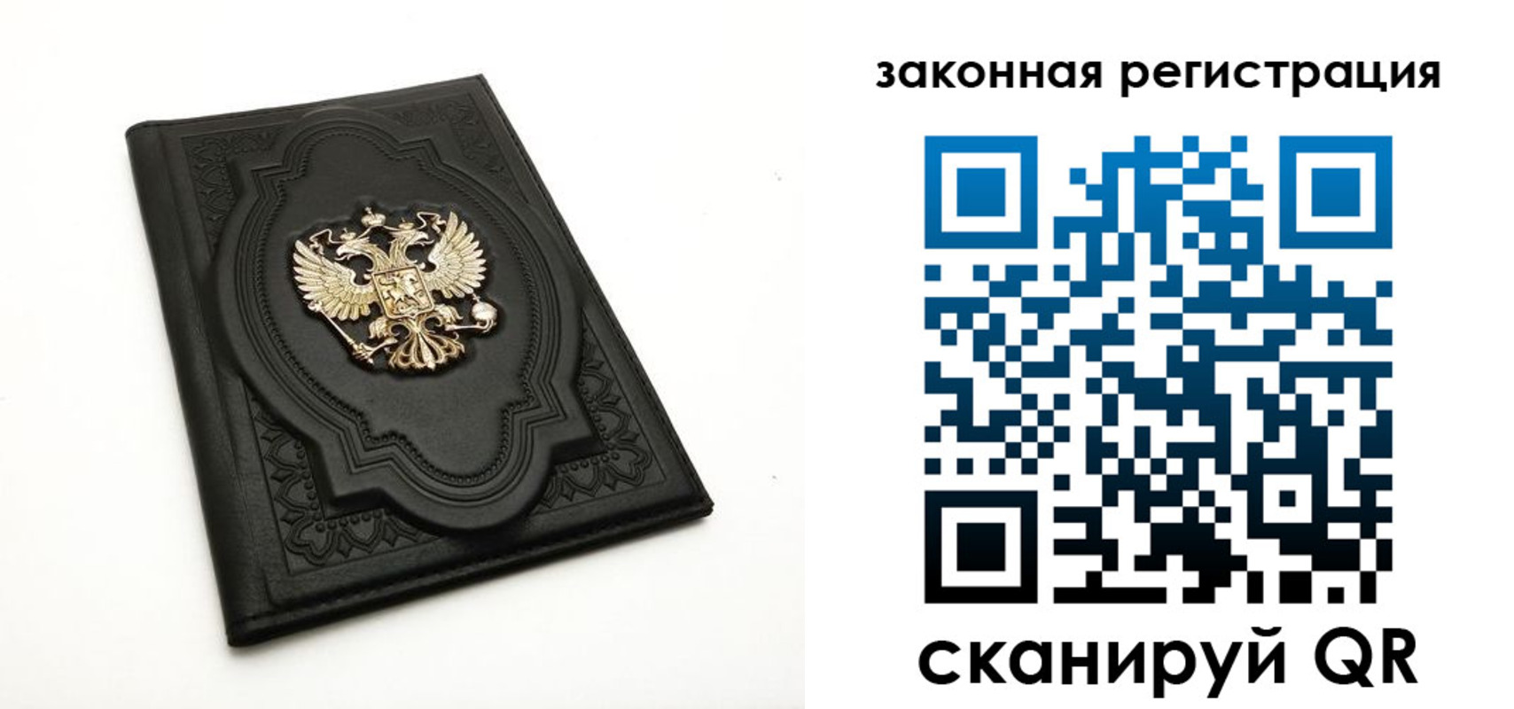 прописка регистрация в Кимовске