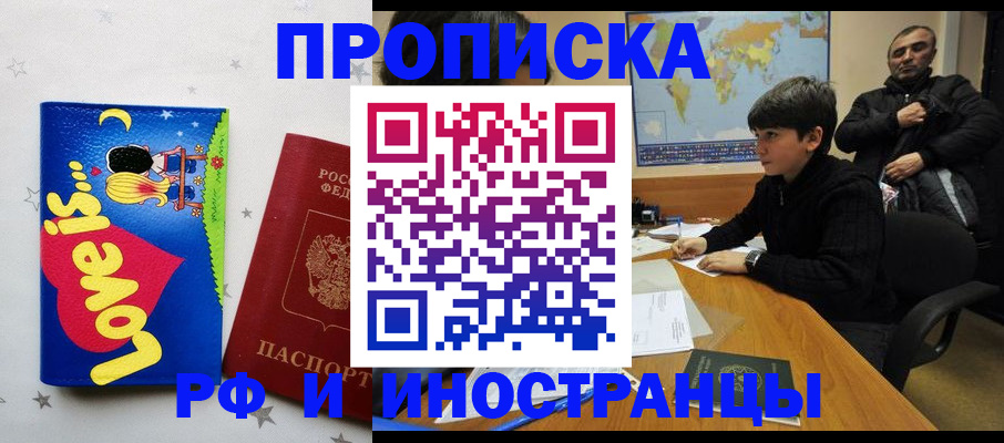 регистрация в Кимовске